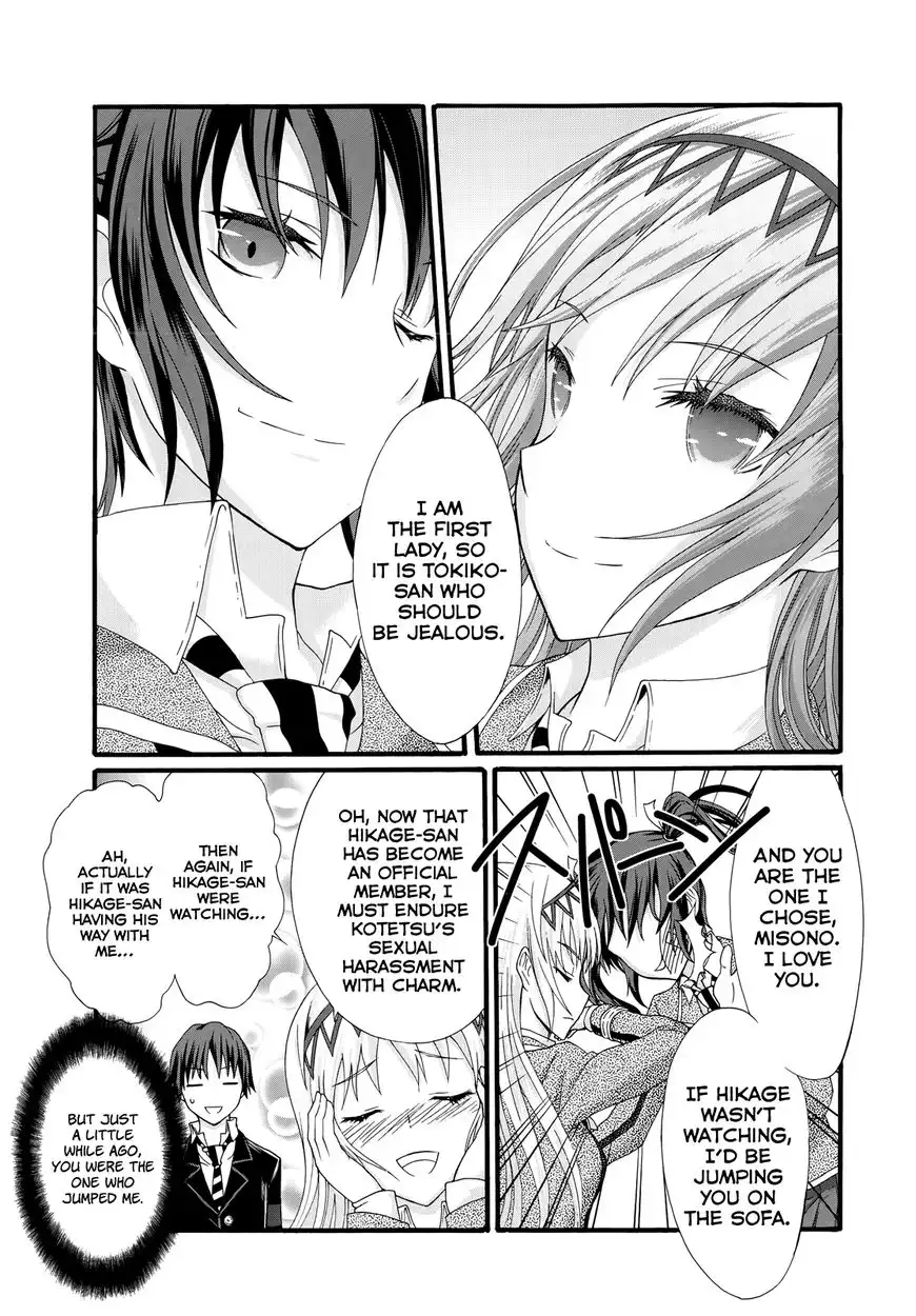 Seitokai Tantei Kirika Chapter 29 17